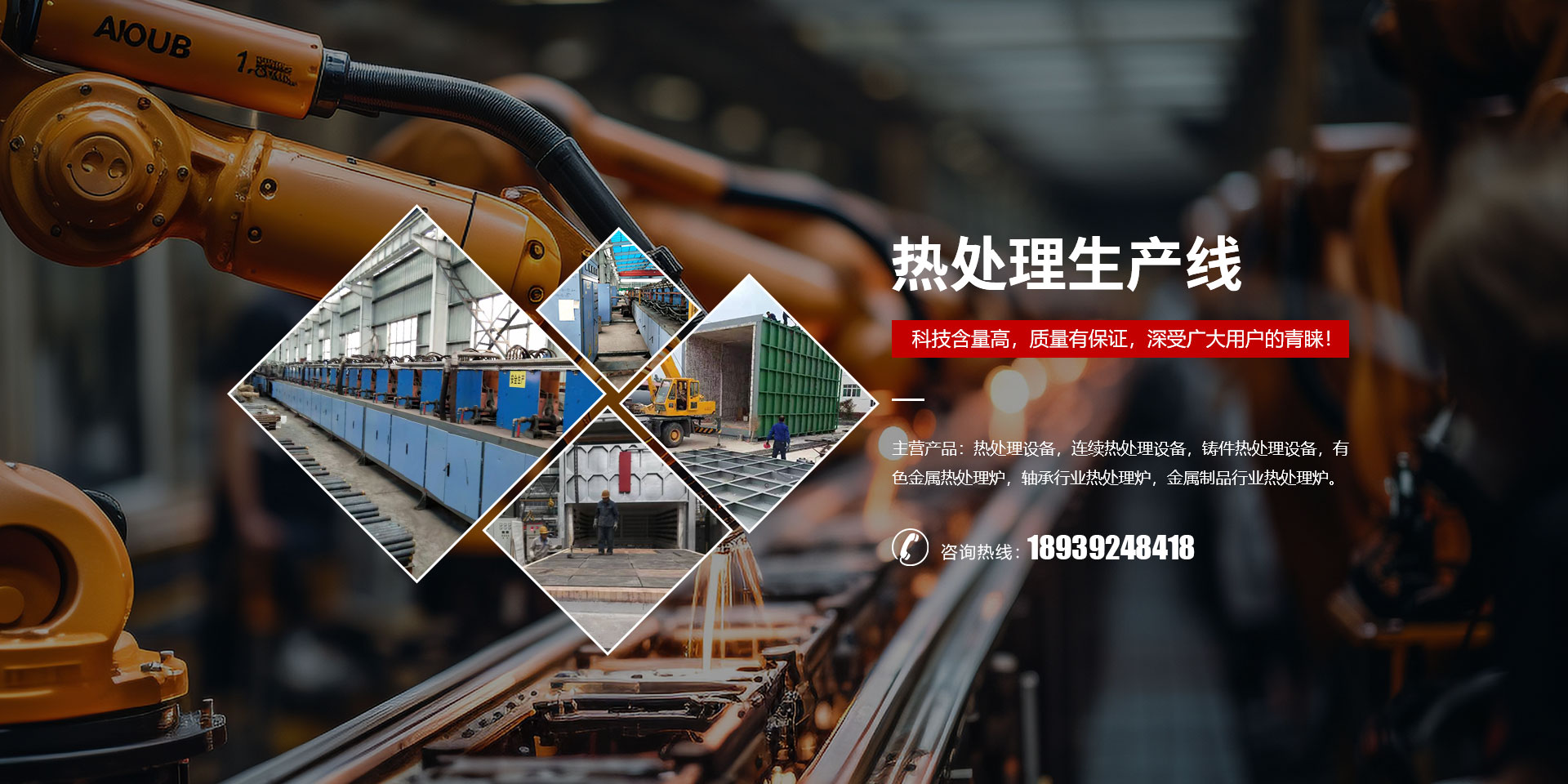 鄭州市海森機械安裝有限公司